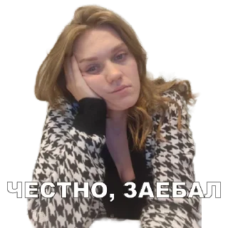 Sticker приватка алкопалатка - 9