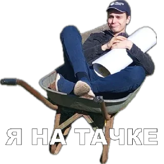 Sticker приватка алкопалатка - 6