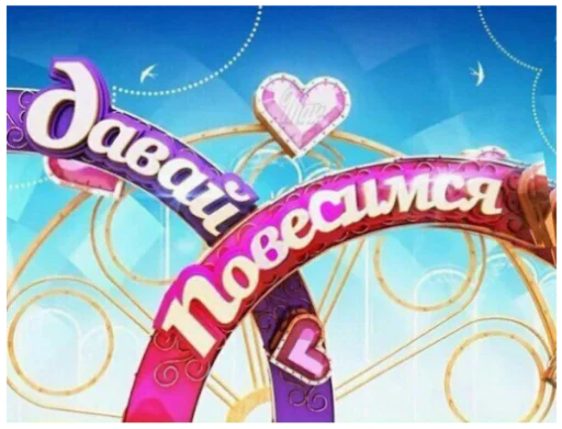 графика скриншот искусство