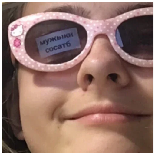 аксессуар человеческое лицо защитные очки