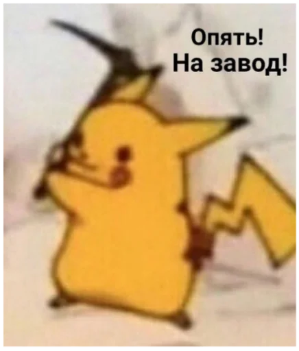 СМС мультфильм жёлтый