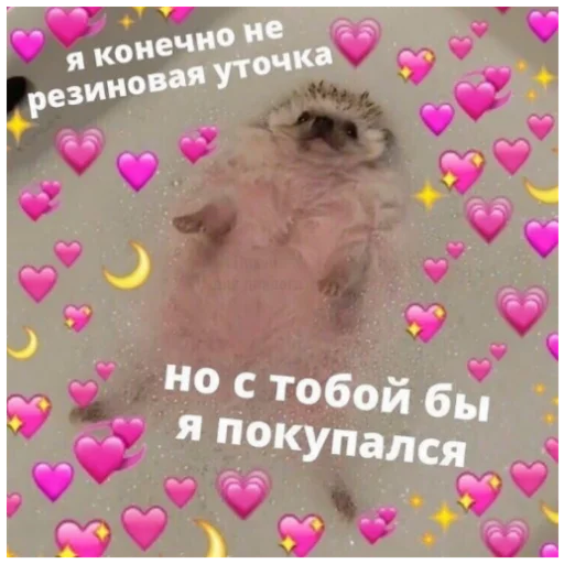 СМС розовый скриншот