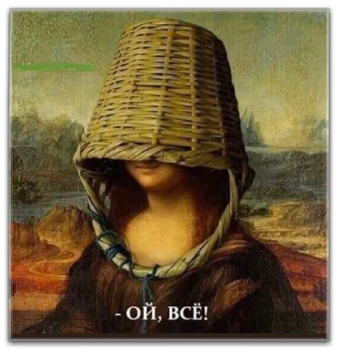 Лама - человеческое лицо