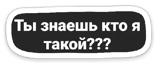 СМС шрифт графика