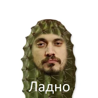 Sticker Залупа - 5
