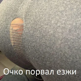 Sticker Залупа - 1