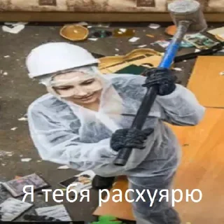 Sticker Залупа - 9