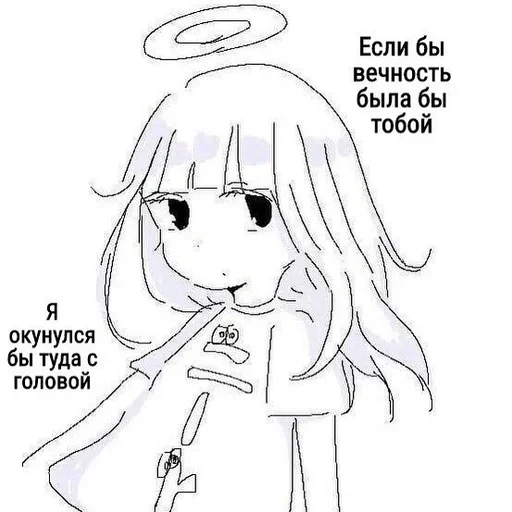 эскиз линейное искусство иллюстрация