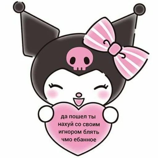 clipart illustration text