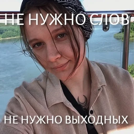 Лучшая команда - 