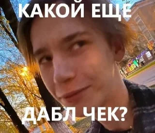 Стикер Лучшая команда - 3