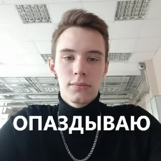 Стикер Лучшая команда - 4