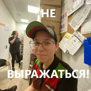 Стикер Лучшая команда - 9