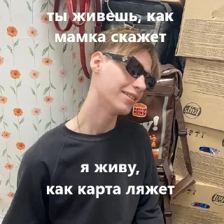 Стикер Лучшая команда - 1