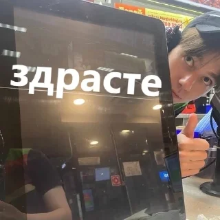 Стикер Лучшая команда - 0