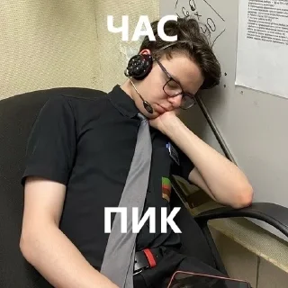 Стикер Лучшая команда - 8