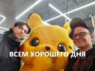 Стикер Лучшая команда - 2