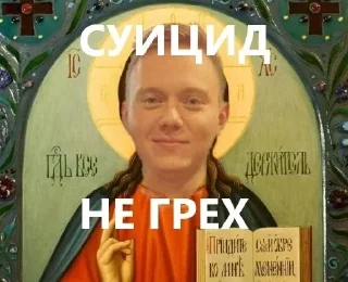 Стикер Лучшая команда - 11