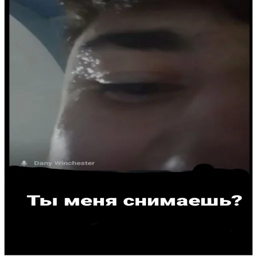 text screenshot eyelash