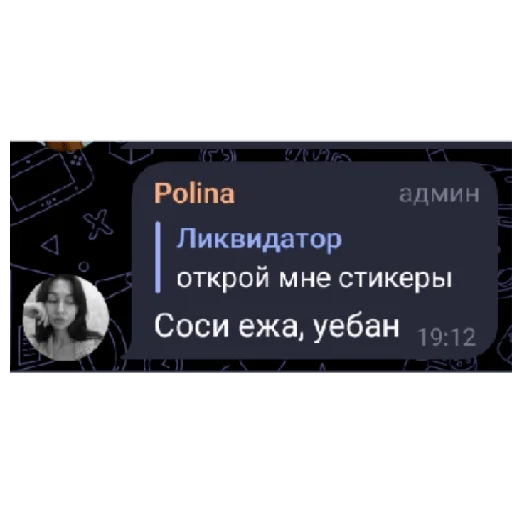 Чат🇺🇦🇷🇺 - 