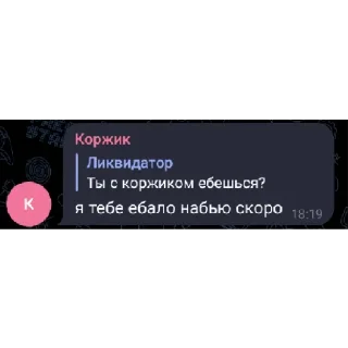 Sticker Чат🇺🇦🇷🇺 - 9