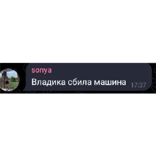 Sticker Чат🇺🇦🇷🇺 - 5