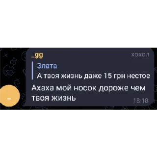 Sticker Чат🇺🇦🇷🇺 - 0