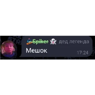 Sticker Чат🇺🇦🇷🇺 - 7