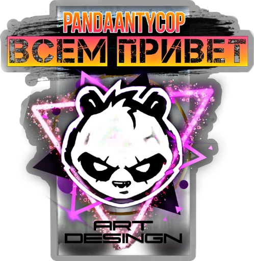 Sticker artDESINGN - 11