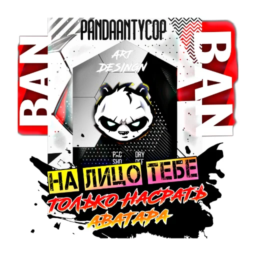 Sticker artDESINGN - 10