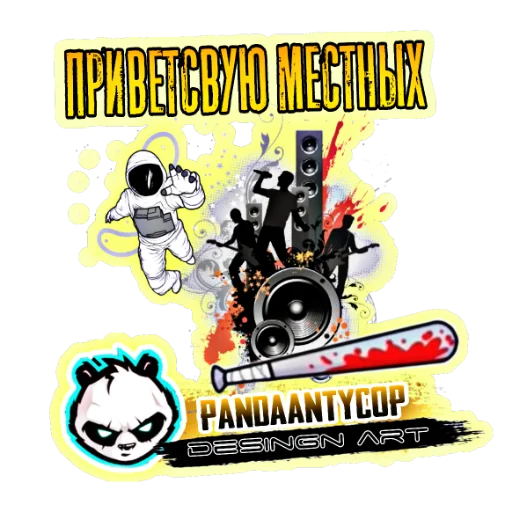 Sticker artDESINGN - 9