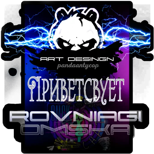 Sticker artDESINGN - 7