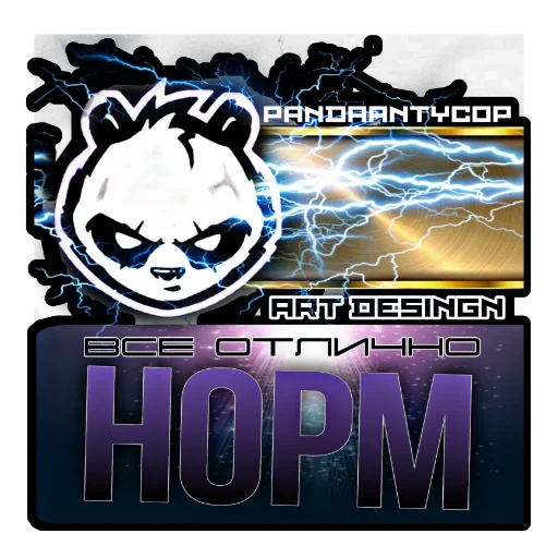 Sticker artDESINGN - 0