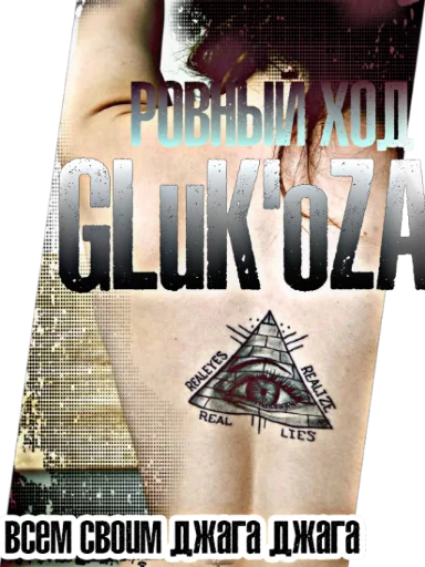 Sticker AnimalsGlyk - 1