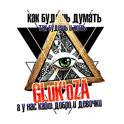 Sticker AnimalsGlyk - 1