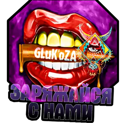 Стикер AnimalsGlyk - 1