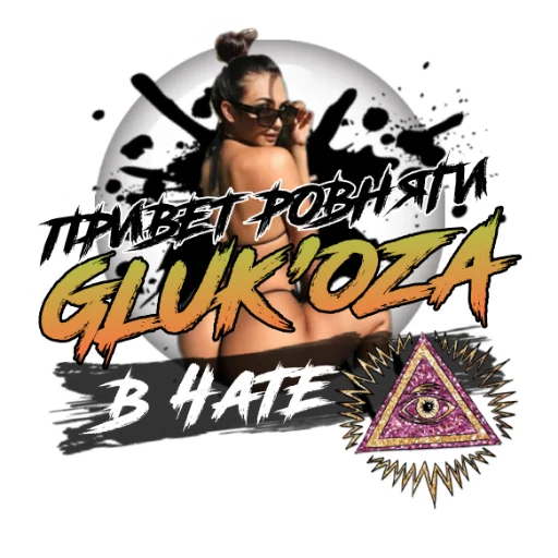 Sticker AnimalsGlyk - 1