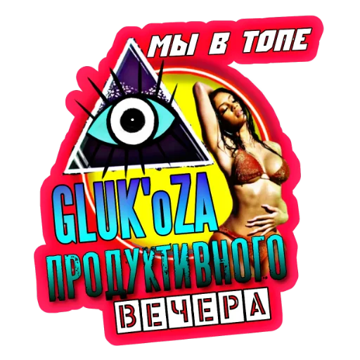 Sticker AnimalsGlyk - 1