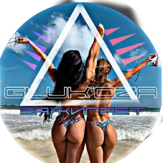 Sticker GLuK'oZA - 0