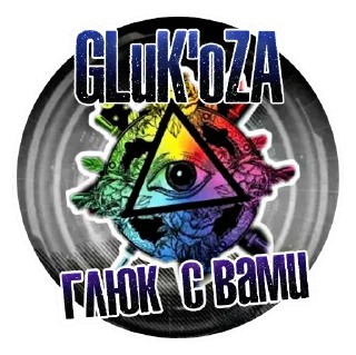 Sticker GLuK'oZA - 9
