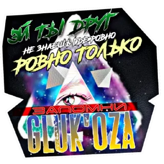 Sticker GLuK'oZA - 6