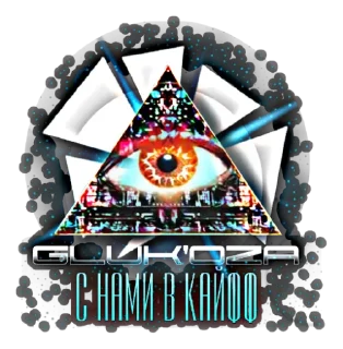 Sticker GLuK'oZA - 2