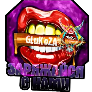 Sticker GLuK'oZA - 8