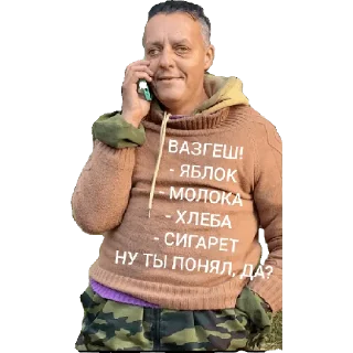 Sticker Нананэ - 9