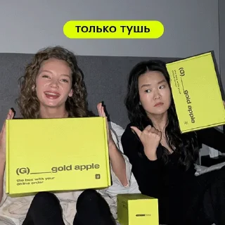 Sticker GA_stickers @goldapple - 2