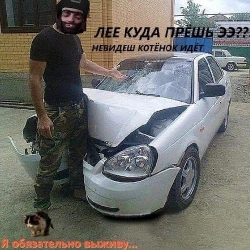 Где поке нав я скучаю - 