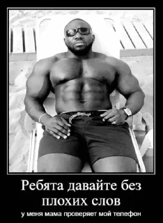 Стикер Bruh - 6