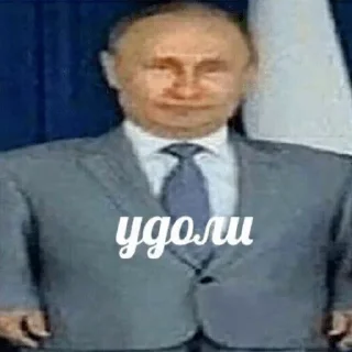 Стикер Bruh - 1