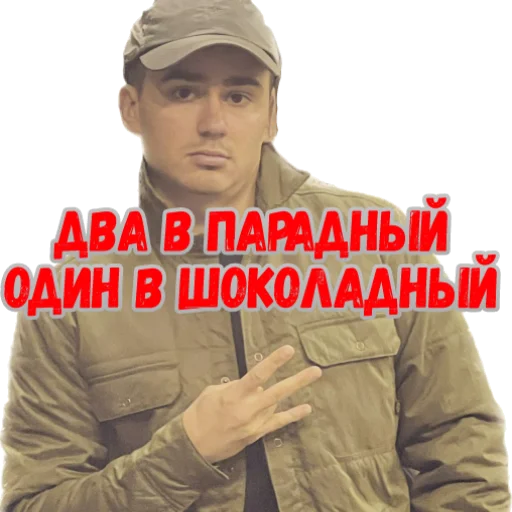 Sticker Animalssos - 1