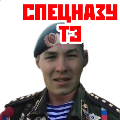 Стикер Animalssos - 1